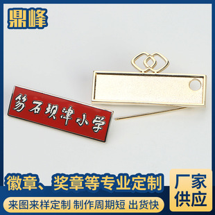 Stainless steel badge pin metal School badge Class badge activity souvenir hotel staff work card