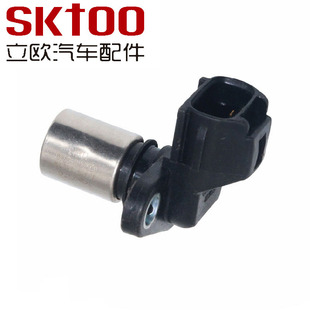 For Toyota crankshaft sensor OE 90919-05025 19300-97202