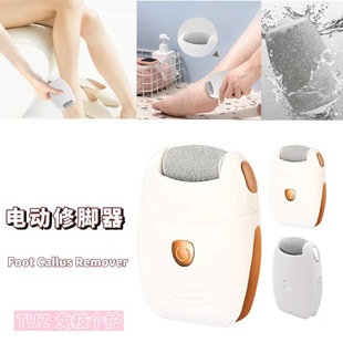 Electric foot grinder exfoliating foot skin foot heel repair machine household foot cleaning pedicure stone grinding machine