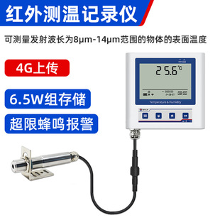 Oil temperature infrared temperature sensor non-contact thermometer probe online 4-20mA industrial grade high precision