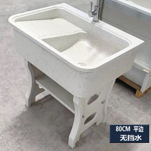 Outdoor Laundry Basin with Washboard Laundry Table Sink Balcony Laundry Pool Pool Marble One-piece New Product