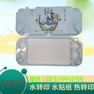 Supply water to gift single game machine plastic mini water decal paper luminous temperature change transparent cartoon pattern manufacturers