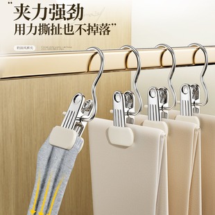 Trouser Clip Hanger Household Seamless Strong Trousers Rack Multi-function Hook Stainless Steel Cap Clip Thickened Trousers Drying Clip