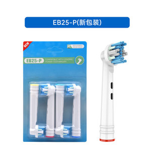 Cross-border Amazon electric toothbrush head suitable for Oule-B products EB17-P/SB-17A source manufacturers