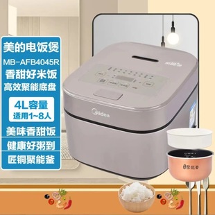 Midea Rice Cooker Smart Reservation Household 4 Liter Multifunctional Rice Cooker Large Capacity Cooker MB-AFB4045R