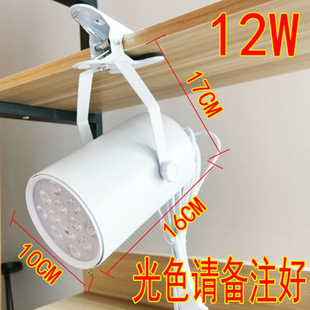 LED clip spotlight super bright plug-in jewelry spotlight jewelry wiring-free wedding stall series movable spotlight