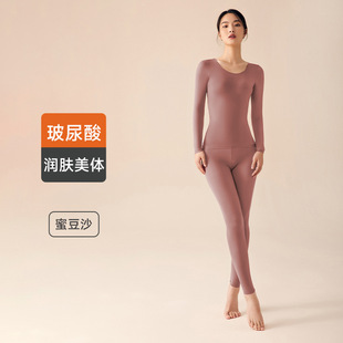 Hyaluronic Acid Ultra-thin Skin-beautifying Clothes High Elastic Bottoming suit Warm Long Sleeve Trousers Heating Mask Autumn Clothes Autumn Pants Constant Temperature