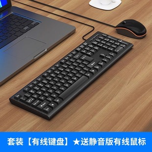 Применимо к беспроводной клавиатуре Dell bluetooth двухрежимный отключение звука мини-мышь офисный портативный комплект внешнего ноутбука
