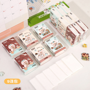 Cartoon Nine-Pack Toilet Paper Solid Color Small Pack Tissue Household Outdoor Student Portable Tissue Small Pack Handkerchief Paper