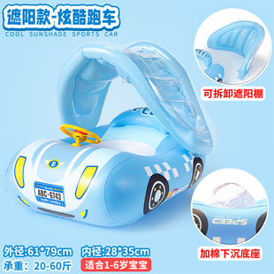 Shengsheng Kidsren's Swimming Ring Infant Seat Ring Men's and Women's Anti-rollover Inflatable with Awning Can Sit on the Baby's Seat Ring