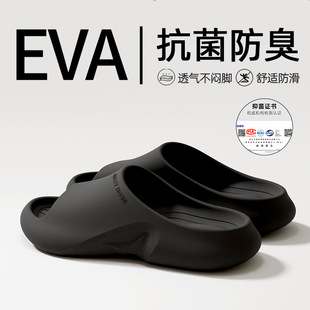 Deodorant Slippers Men's Summer 2024 New Indoor Home Bathroom Anti-Slip Antibacterial Outer Wear Couple's Sandals for Men