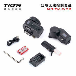 TILTA Iron Head Dreamland Bucket Variable ND Filter CPL SLR Lens Photography Camera Accessories Bucket Square