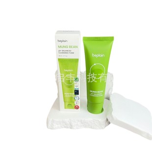 beplain Mung Bean Facial Cleanser 80ml Weak Acid Amino Acid Cleansing Bifeiyin Deep Cleansing Gentle Women and Men