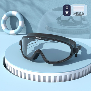 Swimming Goggles Anti-fog HD Waterproof Anti-fog Myopia Adult Swimming Goggles Large Frame Swimming Glasses Swimming Equipment Supplies