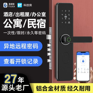Chuangjia B & B кодовый замок с отпечатком пальца электронный интеллектуальный дверной замок Tongtong замок удаленного разблокировки отпечатков пальцев замок с сердечником