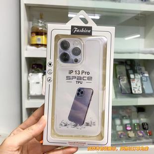 Прозрачный материал космической оболочки подходит для iPhone13 защитный чехол анти-падение 14 мягкий чехол 15pro Apple 16e чехол для телефона