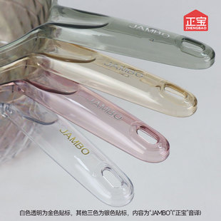 Zhengbao 9061 imitation diamond pattern plastic water scoop household kitchen water spoon thickened children's bath transparent water scoop PET