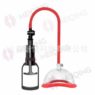 Smart LCD display vacuum suction pump female masturbator for men and women flirting adult toy chest cupping tool