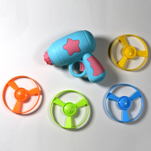 UFO gun flying bamboo Qingqi Frisbee toy gun