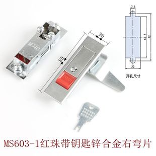 Замок Haitan MS603 Электрический замок шкафа Замок резак языка Замок шкафа Замок шкафа Плоский замок коробки Замок коробки