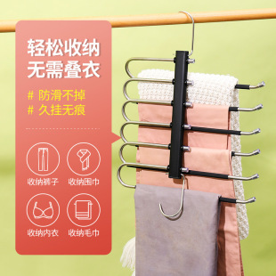 Stainless steel multi-functional folding pants rack seamless storage clothes magic pants clip thick non-slip drop storage pants rack