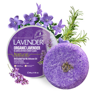 Cross-border foreign trade new ginger bamboo charcoal lavender polygonum multiflorum shampoo soap handmade soap wholesale in stock custom OEM