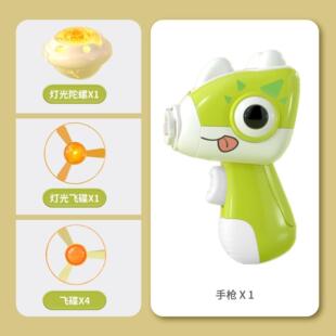 New Dinosaur Gyro Bamboo Dragonfly Flying Saucer Gun Square Flying Fairy Frisbee School Children's Gift Toys