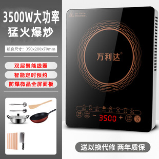 Индукционная плита Marida для домашнего использования 3500W Мощный горячий горшок для приготовления воды