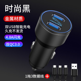 Suitable for Jaguar XFL XEL XJL FPACE E-PACE modification interior accessories car charger fast charging
