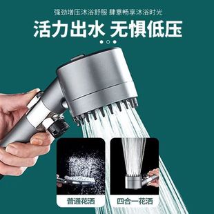 German supercharged filter spray three-speed shower nozzle shower head handheld faucet bathroom household suit