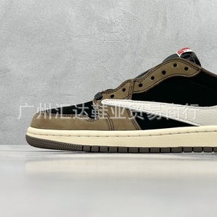 Трансграничный Travis Scott x aj1 кобардный низкий банд повседневные кроссовки темно-коричневый первый CQ4277