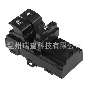 6RU959858C is suitable for Volkswagen polo car glass lift switch electric door and window switch