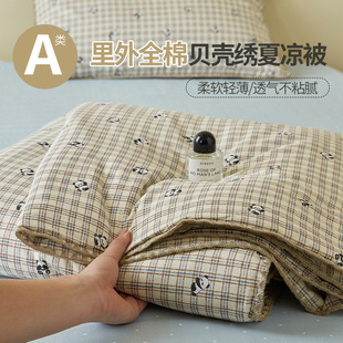 Outside Xinjiang Cotton Summer Quilt Four-piece Set Class A Pure Cotton Naked Sleeping Machine Washable Air-conditioning Quilt Printed Summer Quilt