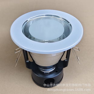 Production and sales of 2.5 inch 3 inch 4 inch 5 inch 6 inch 8 inch straight screw downlight E27 traditional downlight bulb anti-fog Downlight