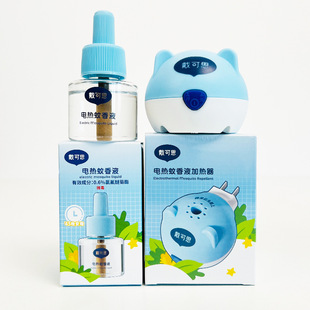 Dai Kesi Electric Mosquito Incense Liquid Taste-free Children's Adult 1-4 Liquid Mosquito Repellent Artifact Indoor Mosquito Water Available for the Whole Family