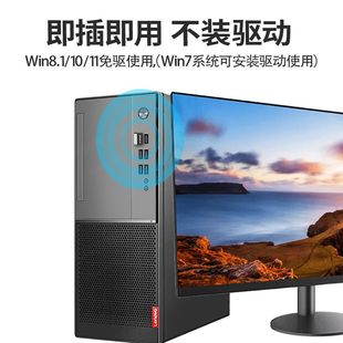 Ruiqi Bluetooth adapter 5.3 drive-free desktop computer external USB wireless Bluetooth audio headset receiver