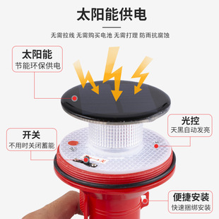 Solar network beacon lamp marine buoy lamp signal lamp three-color flash beacon lamp navigation obstacle lamp positioning lamp