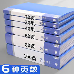 Канцелярские товары информационная книга вкладыш папка А4 синяя 10 20 30 40 60 80 100 страниц