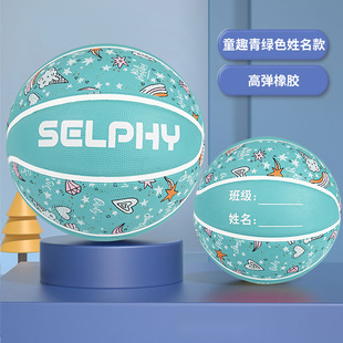 Children's Basketball No.5 Kindergarten recommend Primary School Students Training Basketball No.4 Men's and Women's Indoor and Outdoor Beginners Blue Ball Engraving