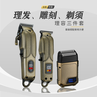 Cross-border New Products Electric Clipper Clipper Clipper Clipper Clipper Clipper Clipper Clipper Clipper Clipper Clipper Clipper Clipper suit Three-in-One