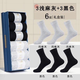 Socks Men's Winter Thick Cotton Socks Autumn and Winter Warm Odor-proof Men's Socks Winter Sweat-absorbent Breathable Business Stockings