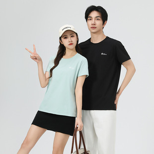 Solona Cool Sense Men's and Women's Short-sleeved 7A Antibacterial Comfortable Breathable High-end T-shirt Casual Solid Color Couple Base Shirt