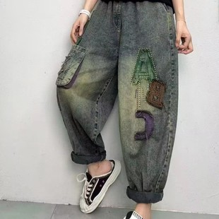 [in stock] Embroidered Pad Jeans Women's 2025 elastic Waist Artistic Retro Loose plus size Harem Pants