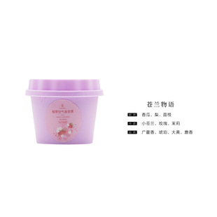 Ice Cream Fire-Free Aromatherapy Car Solid Aroma Air Fresh Agent Home Fragrance Purification Aroma Processing