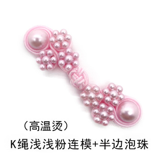 Miaoyi hand-woven 152 beaded crystal webbing four-wheel buckle coat T-shirt jeans beaded buckle wholesale