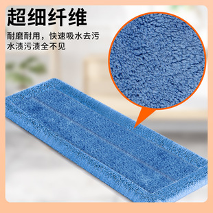 ✅ Replacement Mop Cloth for Isda Flat Mop, Household One-Step Cleaning Mop Head, Mop Strip Accessories, Floor Mop Cloth