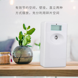 Ароматическая машина на водной основе автоматическая распылитель аромата Smart Hotel расширитель аромата лобби висит настенный аромат машина ванная комната
