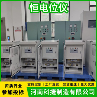 Катодный защитный постоянный потенциометр плюс ток 50V/30A постоянный потенциометр автоматически собирает постоянный потенциометр