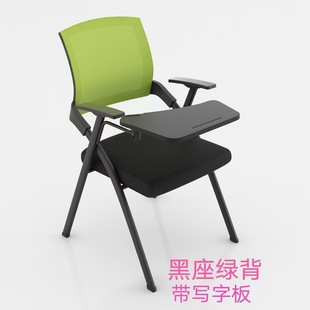 Folding Training Chair with Writing Pad Office Staff Meeting Chair Simple Modern Meeting Chair