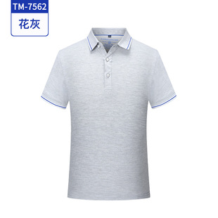 Wang Laoji pulsating summer ice cool cultural shirt T-shirt custom promotional overalls printed logo short sleeve POLO shirt word